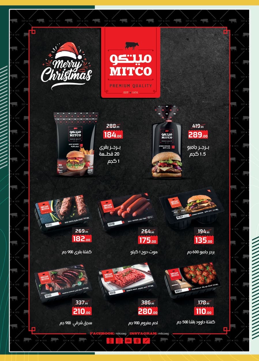 spinneys offers from 25dec to 7jan 2025 عروض سبينس من 25 ديسمبر حتى 7 يناير 2025 صفحة رقم 38